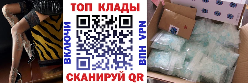 Магазин наркотиков Томилино АМФ  COCAIN  Мефедрон  ГАШИШ  Галлюциногенные грибы  Альфа ПВП 