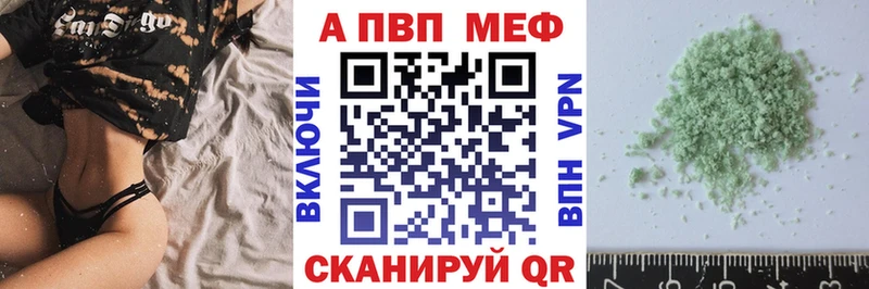 A PVP мука  Томилино 