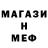 MDMA кристаллы SynoRo