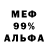 MDMA VHQ Fantom Gasder