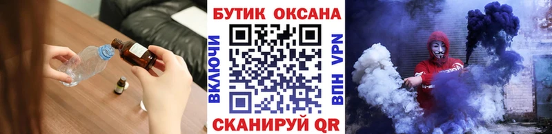 даркнет сайт  Томилино  omg ССЫЛКА  Бутират Butirat 