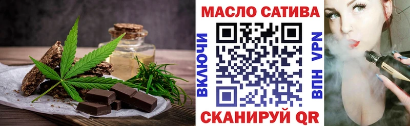 Canna-Cookies марихуана  Томилино 