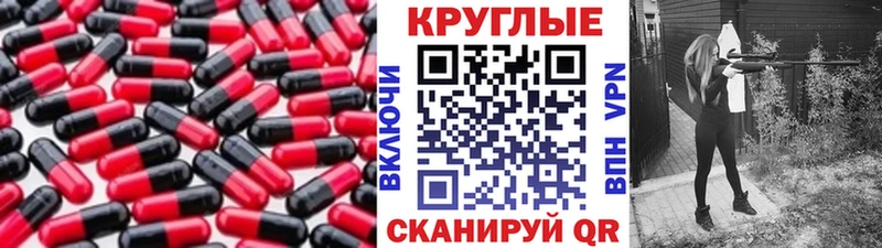ЭКСТАЗИ Punisher где купить наркоту Томилино