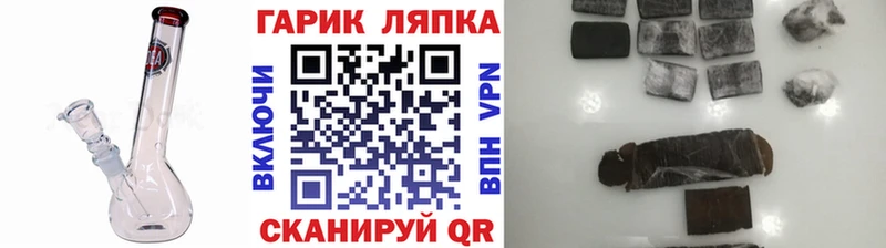 hydra вход  Томилино  ГАШИШ Cannabis  дарнет шоп 
