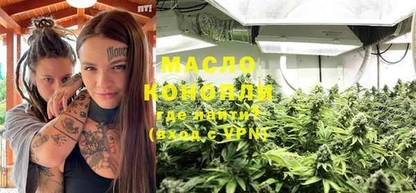спайс Володарск