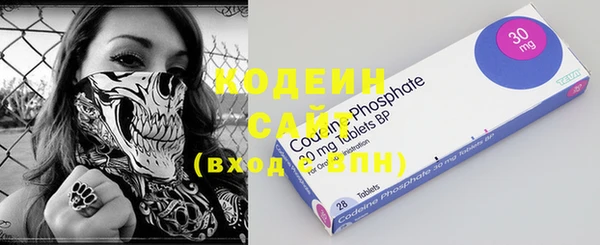2c-b Волоколамск