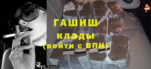 винт Волосово