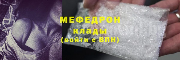 спайс Володарск