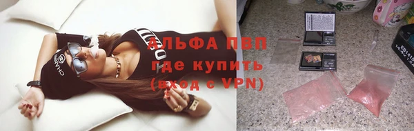 винт Волосово