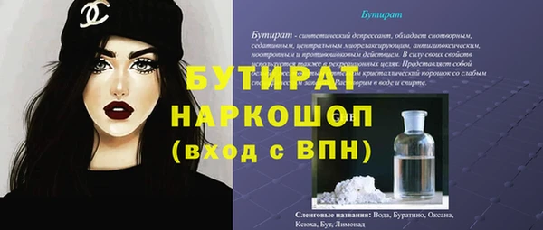 спайс Володарск