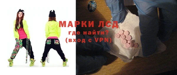 винт Волосово