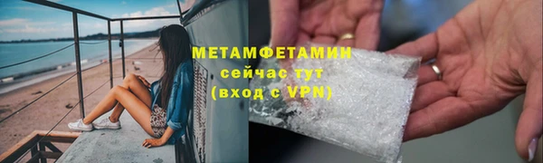 2c-b Волоколамск