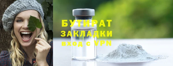 2c-b Волоколамск