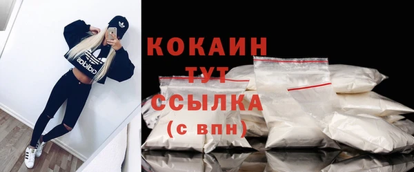 спайс Володарск