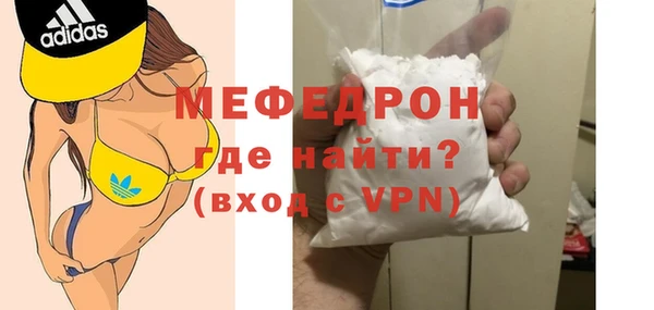 спайс Володарск