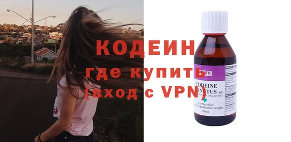 2c-b Волоколамск