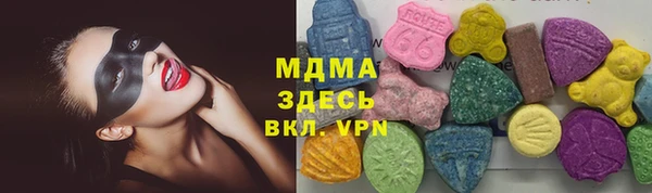 2c-b Волоколамск