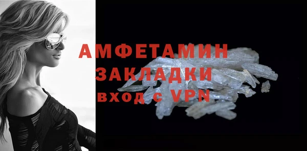 винт Волосово