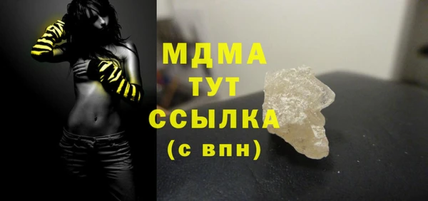 спайс Володарск