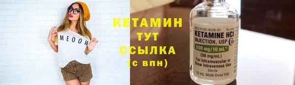 спайс Володарск