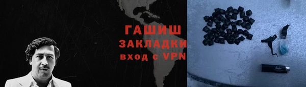 спайс Володарск