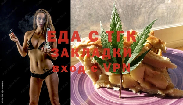 винт Волосово