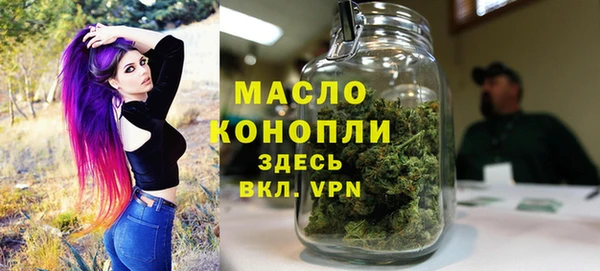 спайс Володарск