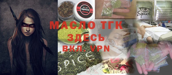 спайс Володарск