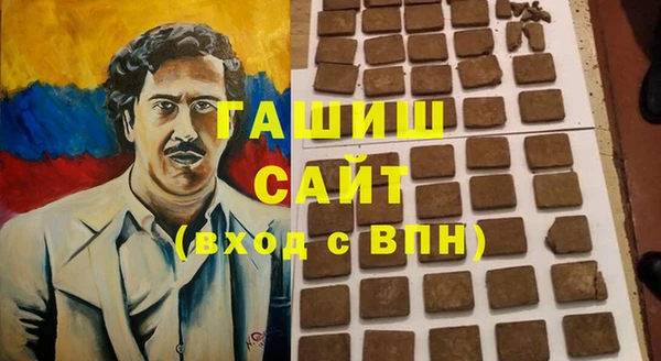 2c-b Волоколамск
