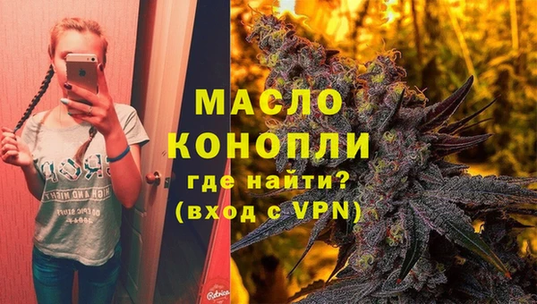 спайс Володарск