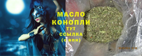 винт Волосово