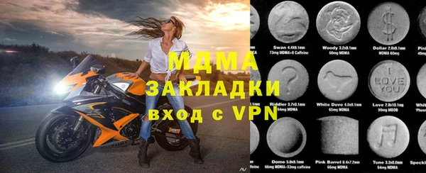 спайс Володарск