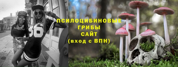 2c-b Волоколамск