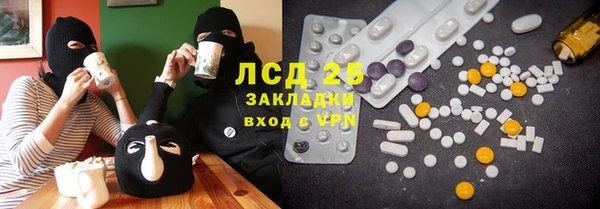 спайс Володарск