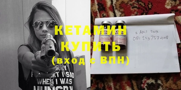 винт Волосово