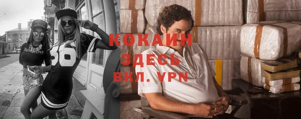 винт Волосово