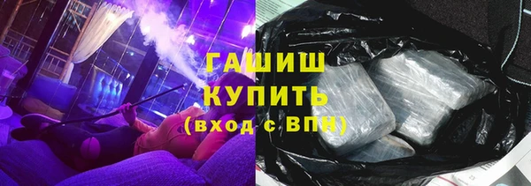 винт Волосово