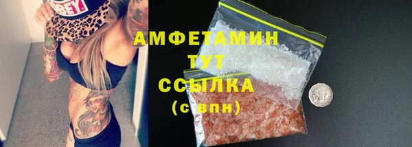 спайс Володарск