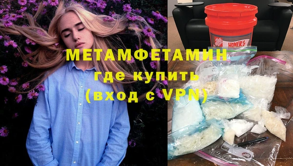 спайс Володарск