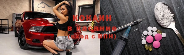 винт Волосово