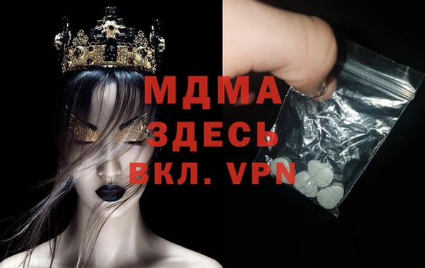 спайс Володарск