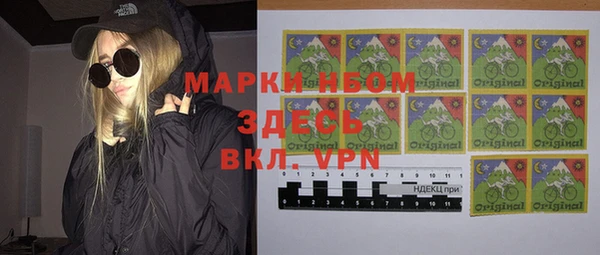 винт Волосово