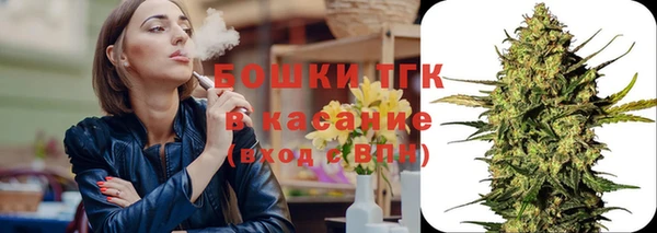 спайс Володарск