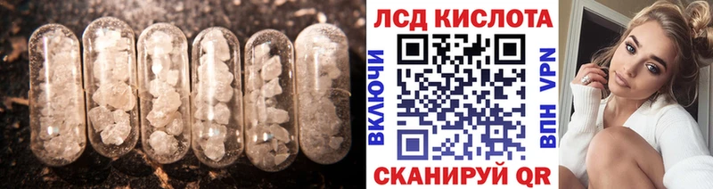 ЛСД экстази ecstasy  Томилино 