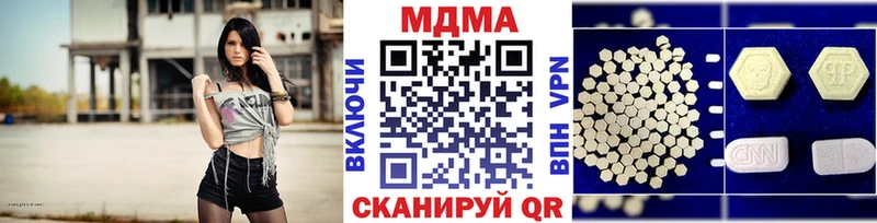 МДМА кристаллы  где купить наркоту  Томилино 