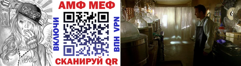 МЕТАМФЕТАМИН мет  Томилино 