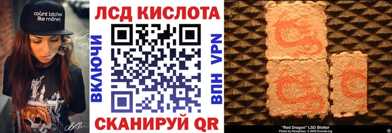 Марки N-bome 1,8мг как найти закладки Томилино