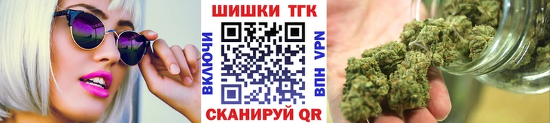 Канабис индика  Томилино 